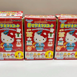 고전 산리오 옷 갈아입히기 키링(키티,리틀트윈스타)