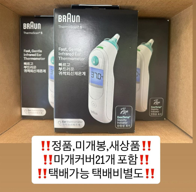 ((새상품,정품,미개봉)) 브라운 6030 체온계--0