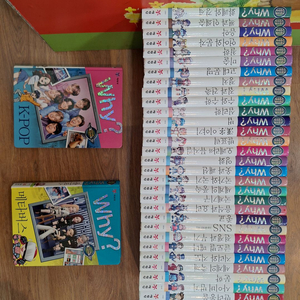 예림당 why? 인문사회 교양만화 최신개정판 34권(택포)