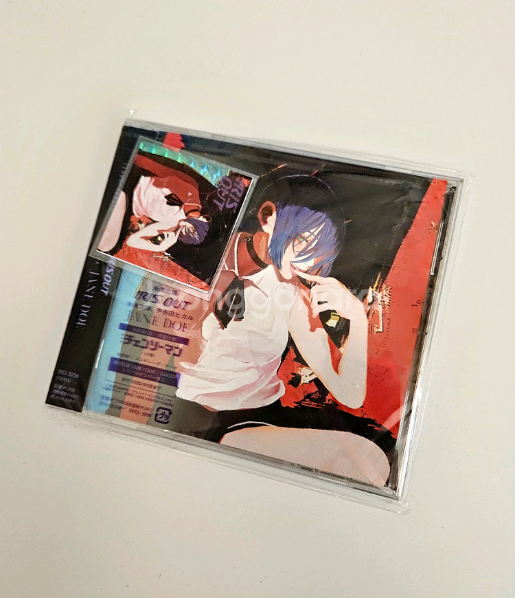 체인소맨 아이리스아웃 초회판 CD 새상품--0