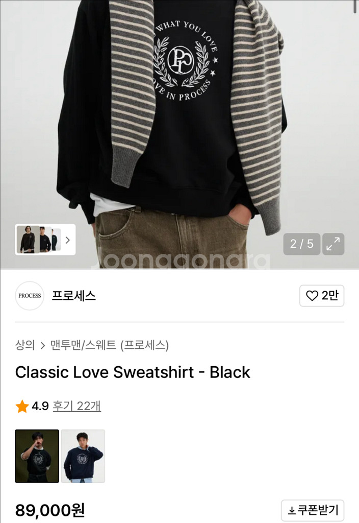 프로세스 PROCESS 클래식 러브 스웻셔츠 맨투맨--6