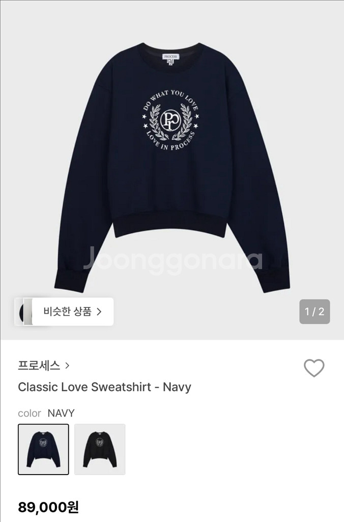 프로세스 PROCESS 클래식 러브 스웻셔츠 맨투맨--5