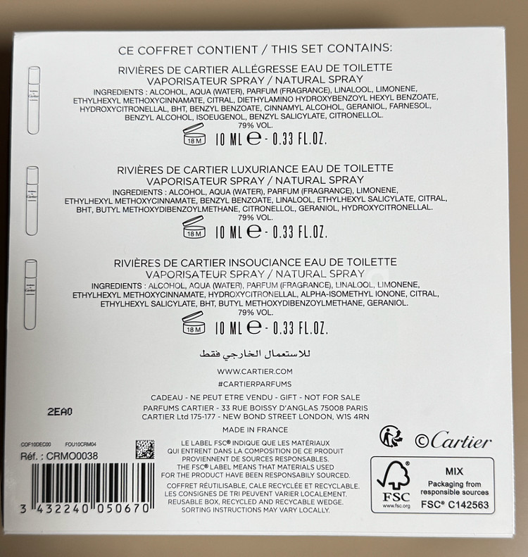 까르띠에 리비에르 디스커버리 향수 세트--2