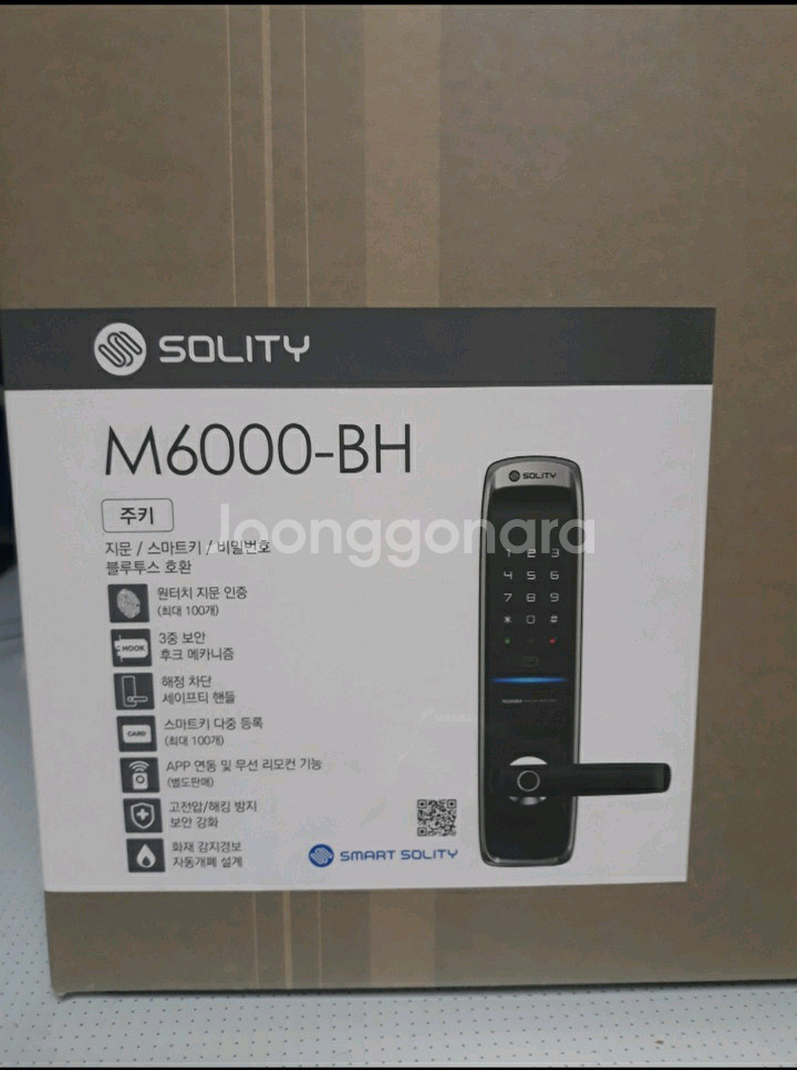솔리티 스마트 도어락 m6000-bh--1