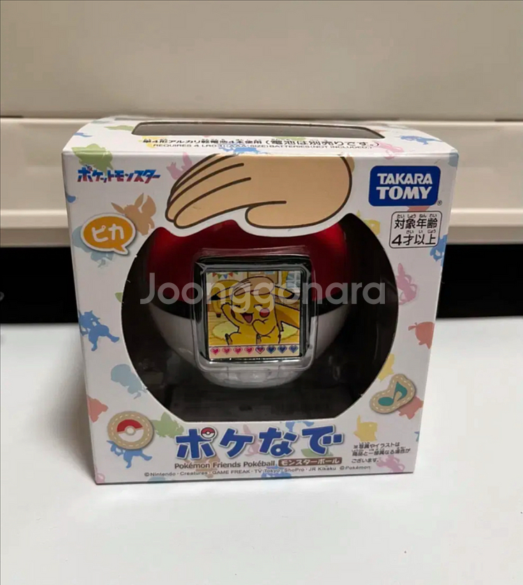타카라토미 포켓몬 포켓볼 다마고치 단순개봉--1