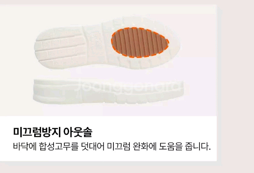 브루마스 소가죽 몰리 퍼 앵클/ 겨울 신발--6