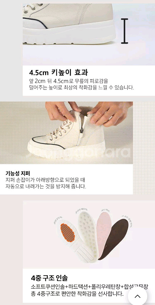 브루마스 소가죽 몰리 퍼 앵클/ 겨울 신발--5