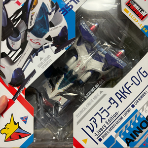 베리어블 액션 사이버포뮬러 리버리 에디션 아스라다