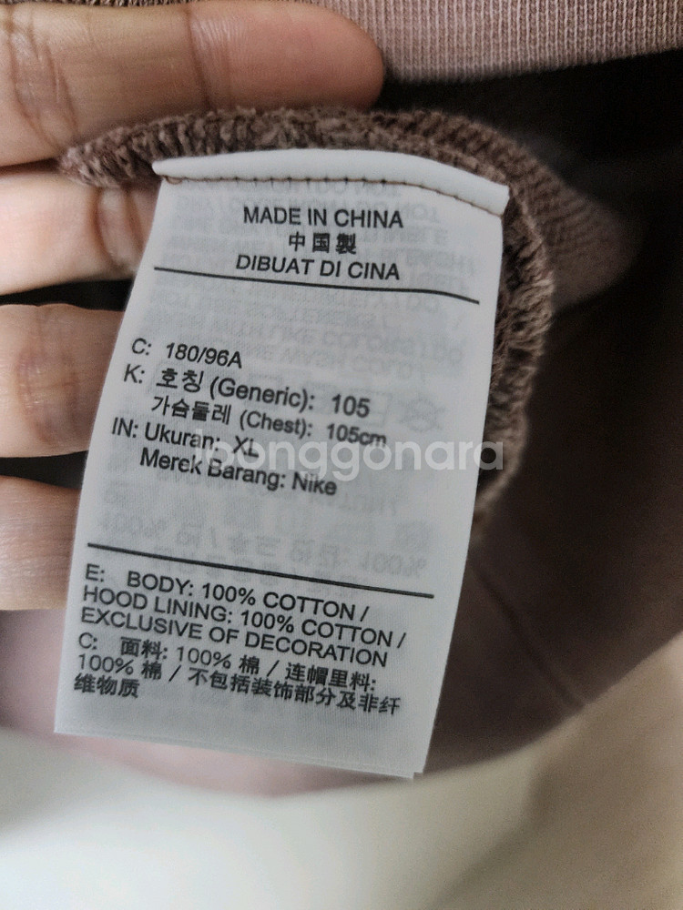 (정품) 나이키 조던 트래비스캇 캑터스잭 피그먼트 후드티 (새제품)--9