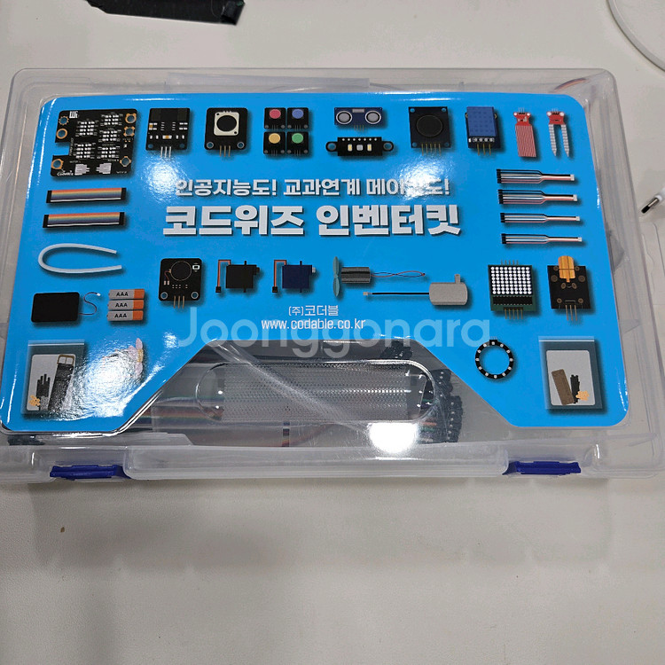 코드위즈 인벤터킷--0