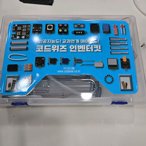 코드위즈 인벤터킷