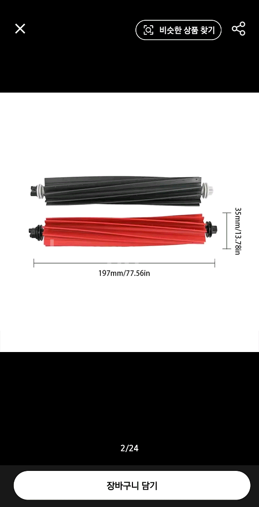 새상품 로봇청소기 부품 세트--1