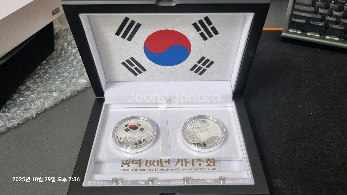 80주년 기념주화 세트--0