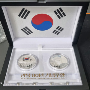 80주년 기념주화 세트