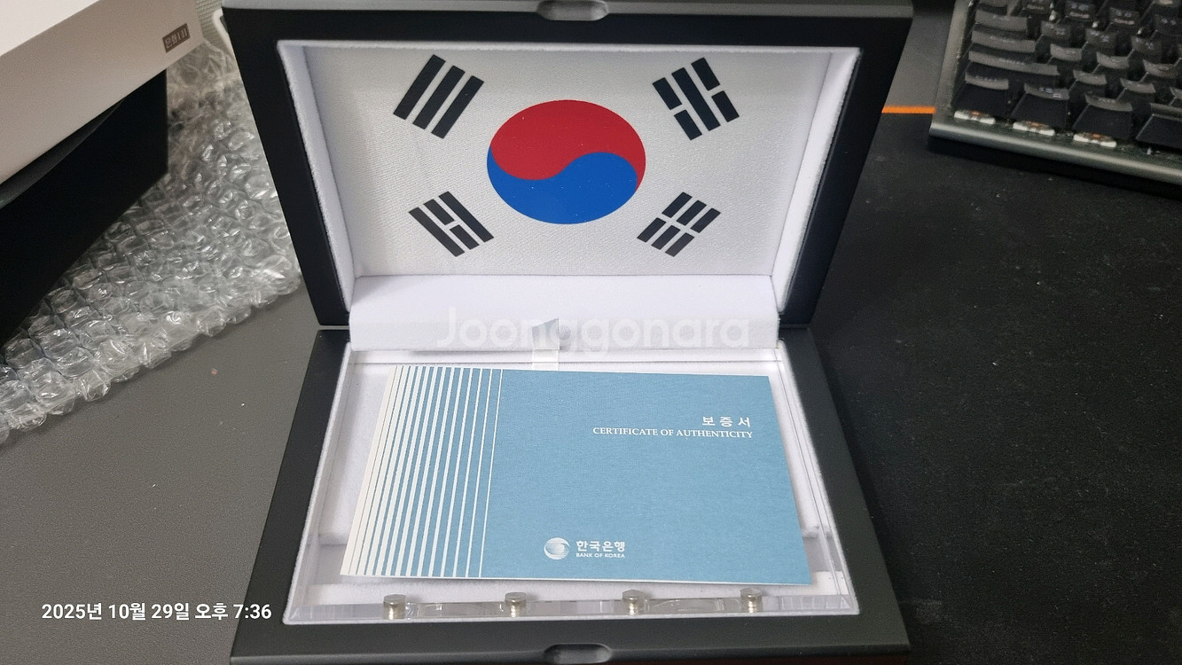 80주년 기념주화 세트--1