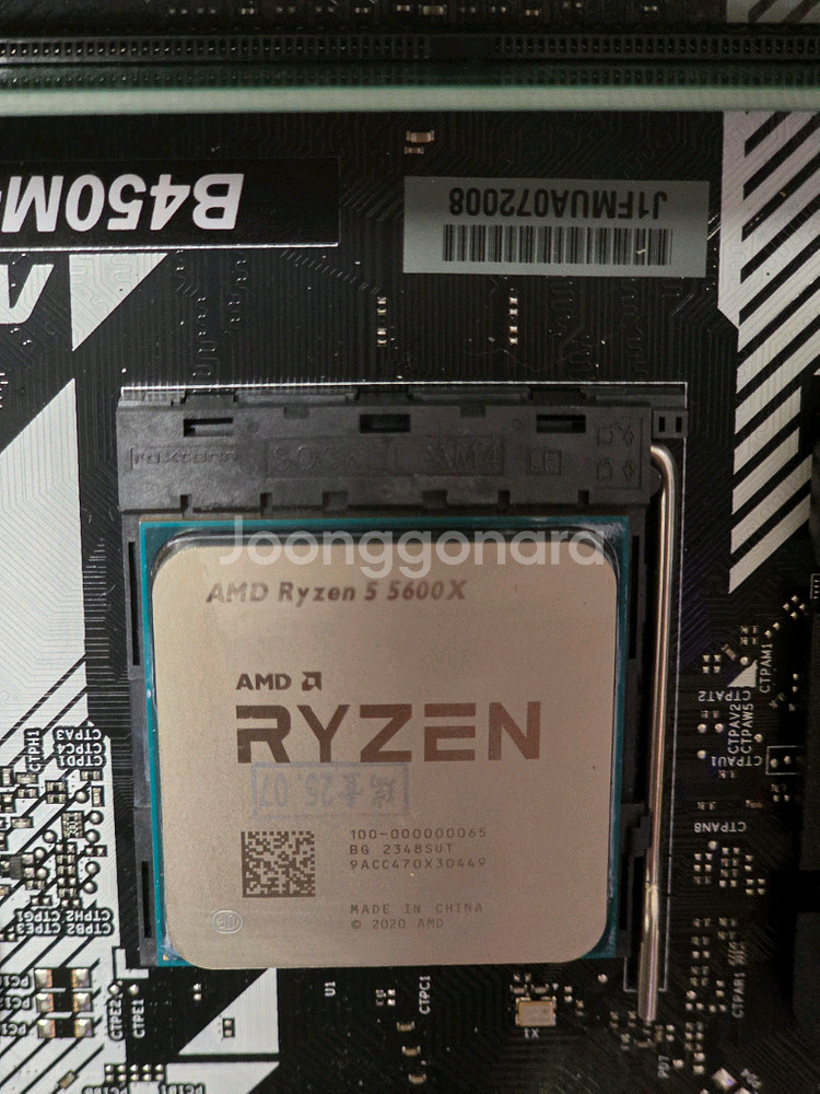 라이젠 5600X+ASRock B450M+16G--1