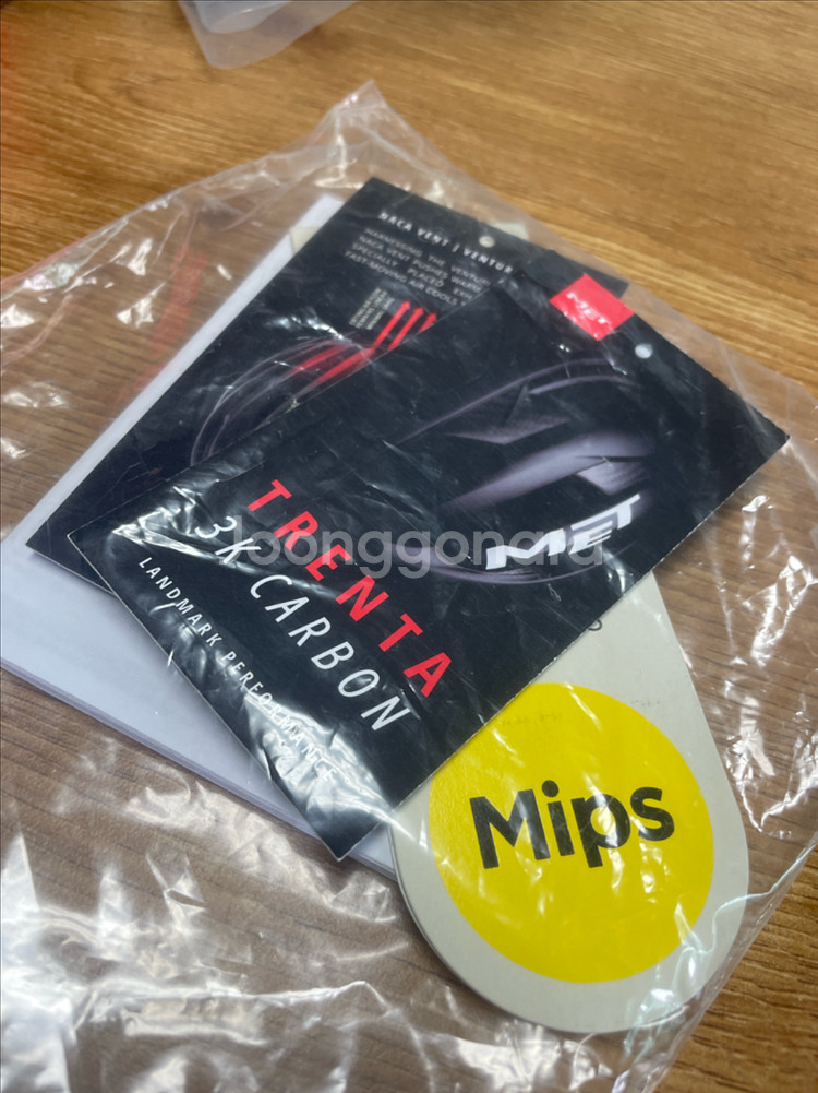 MET 트렌타 3K MIPS 헬멧 화이트실버 L size 팝니다--5