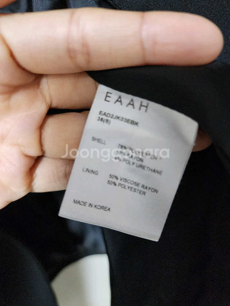 EAAH 블랙 오버핏 블레이저 자켓 스몰--4