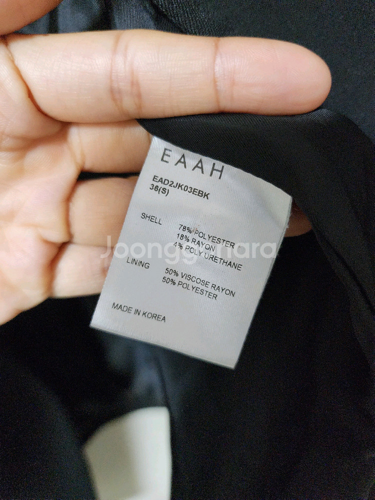 EAAH 블랙 오버핏 블레이저 자켓 스몰--3