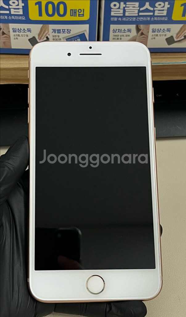 아이폰8플러스 256G 골드 SSS급!--0