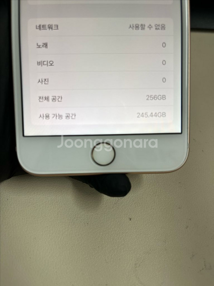 아이폰8플러스 256G 골드 SSS급!--8