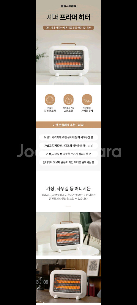 13만원온풍기 난로 히터파격특가!!--1