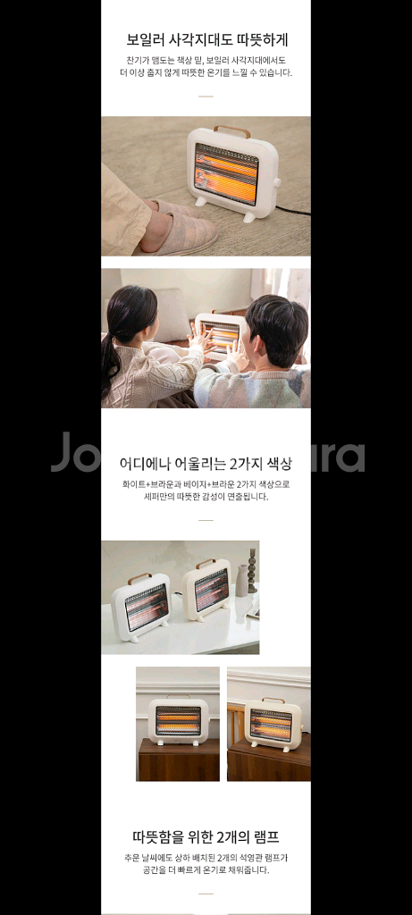 13만원온풍기 난로 히터파격특가!!--2