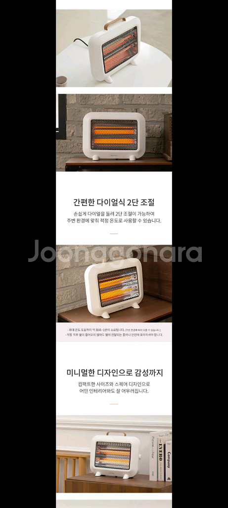 13만원온풍기 난로 히터파격특가!!--3