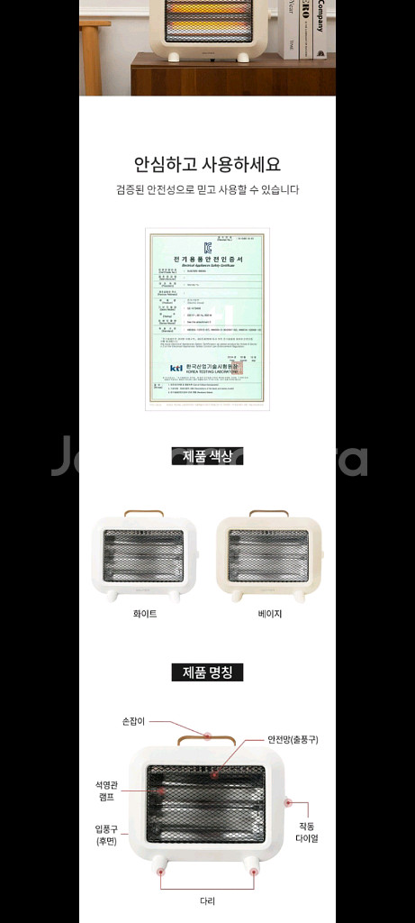 13만원온풍기 난로 히터파격특가!!--4