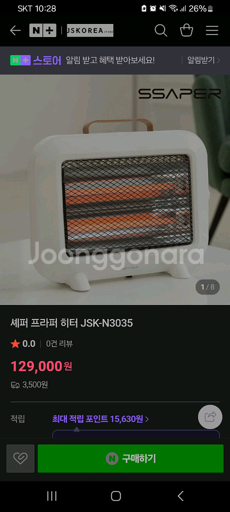 13만원온풍기 난로 히터파격특가!!--6