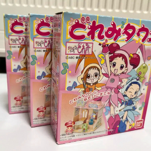 고전 꼬마마법사레미 타운 피규어 세트 미개봉