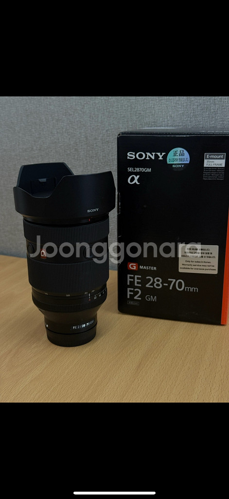 소니 FE 28-70mm F2.8 GM 렌즈--4