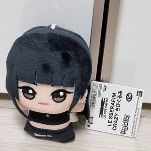 르세라핌 치비구루미 카즈하 인형