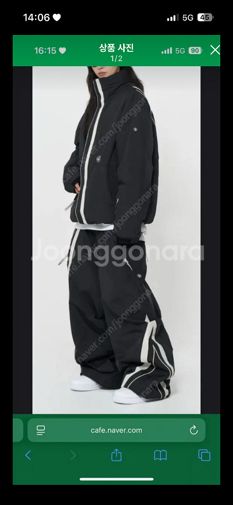 2425 가프 보드복 상의 S--0