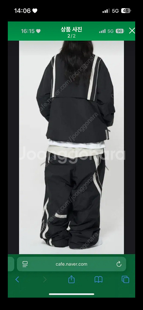 2425 가프 보드복 상의 S--1