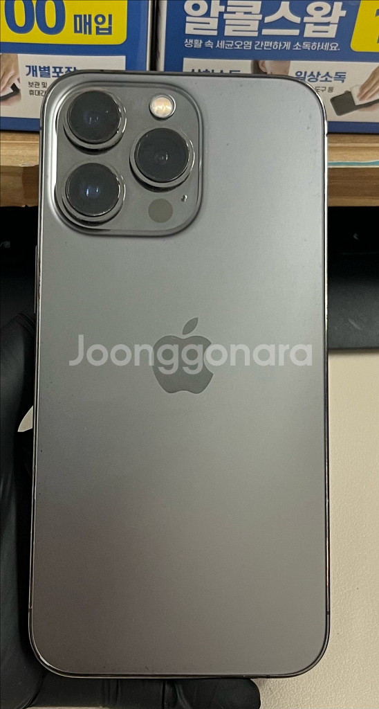 아이폰13프로 256G 그레이 카메라무음 S급!--1
