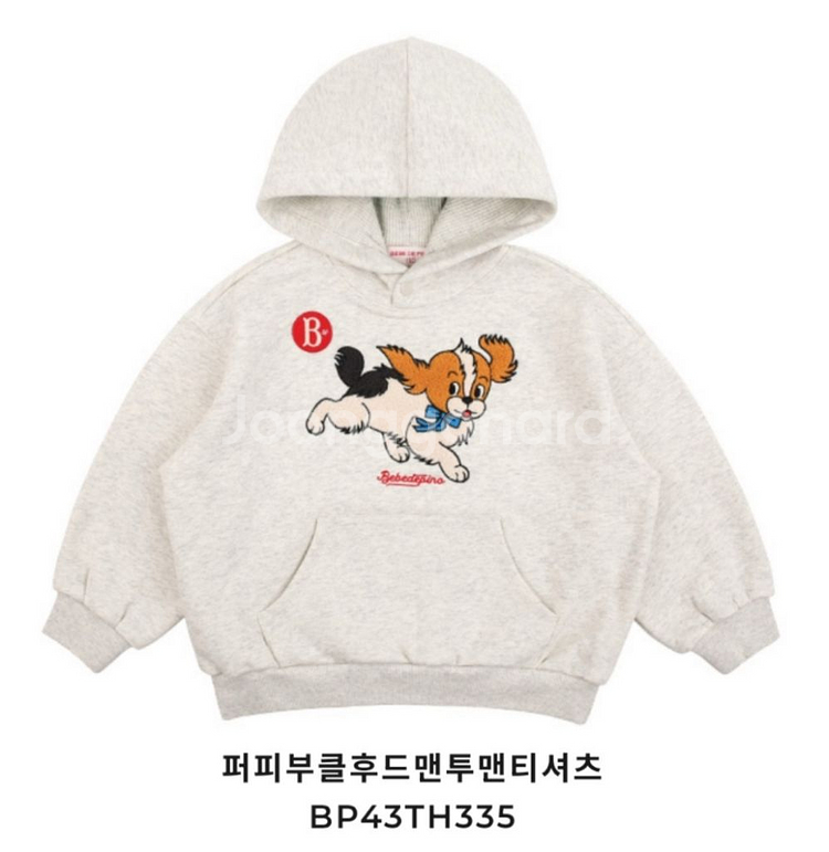 베베드피노 퍼피 후드 맨투맨 110--5