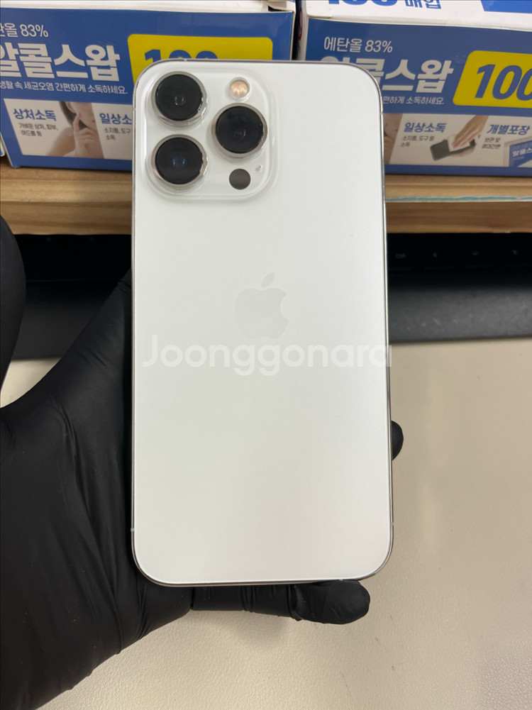 아이폰13프로 512G 실버 S급!--1