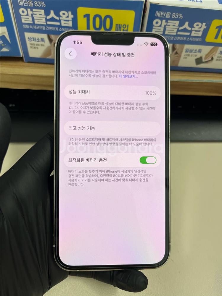 아이폰13프로 512G 실버 S급!--6