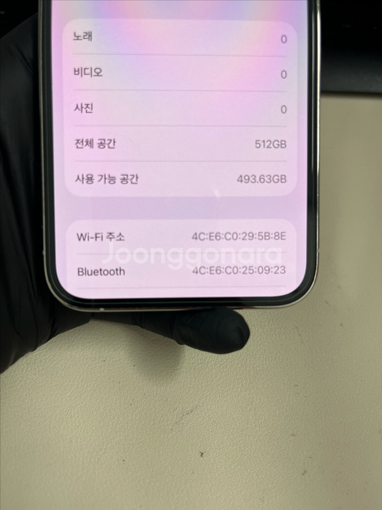 아이폰13프로 512G 실버 S급!--8