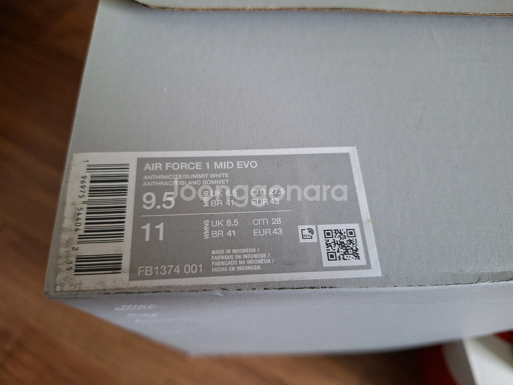 나이키 에어포스1 미드 에보 275--1