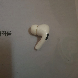 에어팟 프로 1세대 왼쪽유닛 (택배비포함)