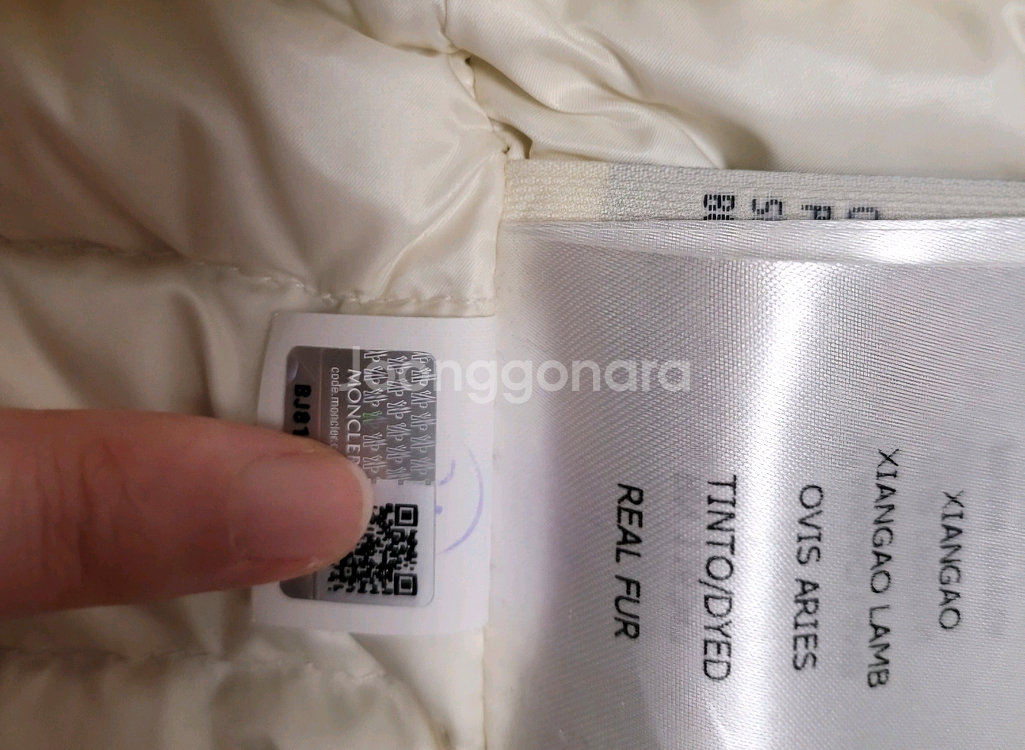 몽클레어 패딩 명품패딩자켓구찌루이비통디올프라다샤넬--5