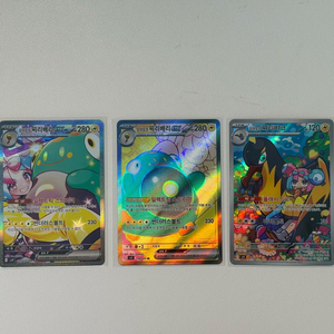 모야모의 찌리배리 sar se ar 세트 포켓몬카드