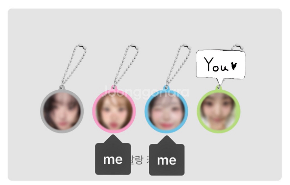 qwer 키링 교환--0