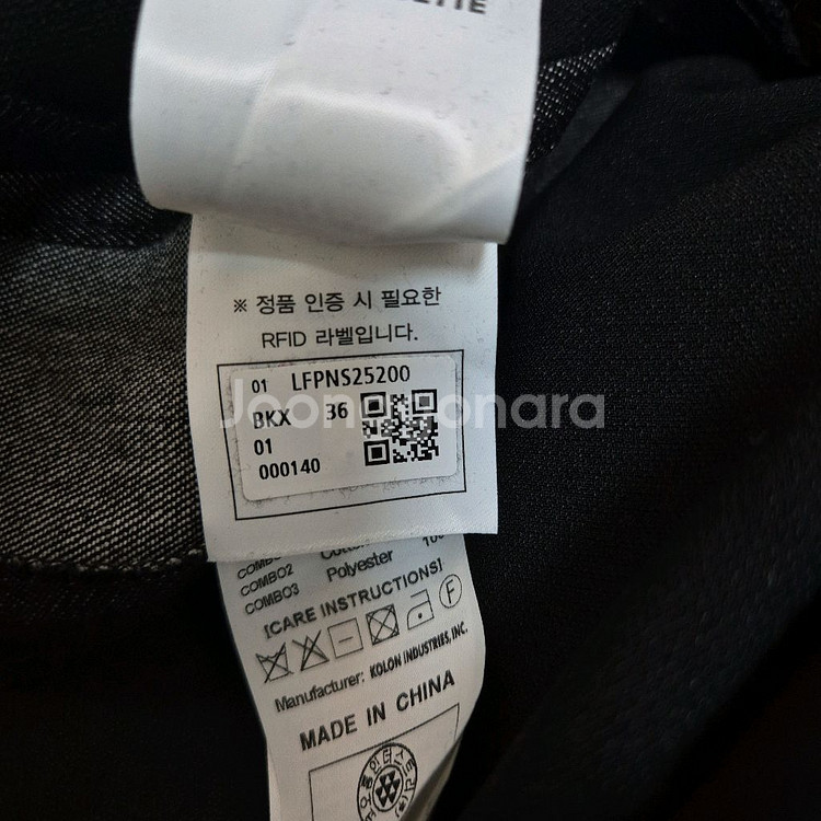 럭키슈에뜨 팬츠--3