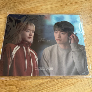 미지의 서울 팝업스토어 굿즈