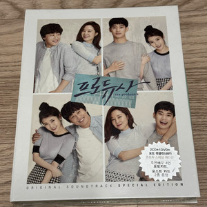 프로듀사 OST 스페셜 앨범 한정판 미개봉 처분합니다 아이유 드라마 곡 참여