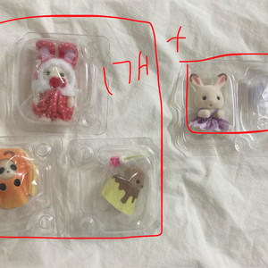 실바니안 40주년 컬러풀 토끼 키라키라쿠지 해피스위츠