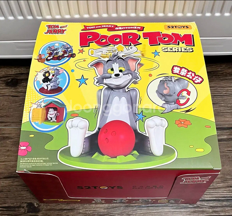 52TOYS 톰과제리 POOR TOM 불쌍한 톰 피규어--0